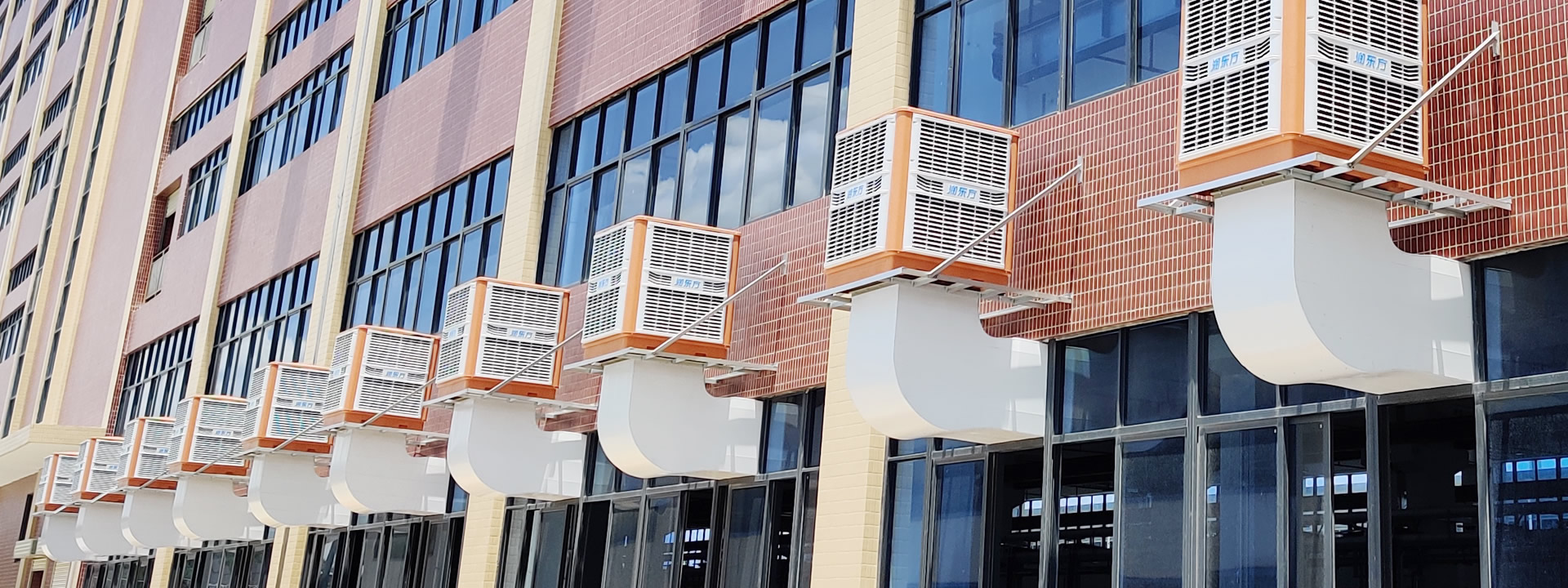 專(zhuān)注車(chē)間通風(fēng)降溫